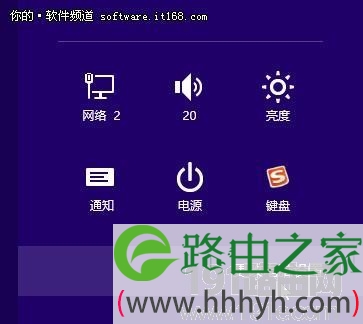 Windows 8系统登录更个性 可创建图片密码设置方法