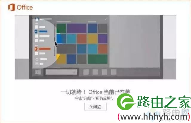 笔记本自带正版office2016怎么重装