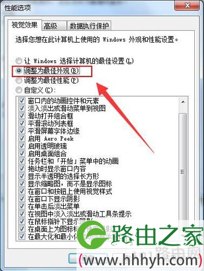 Win7系统桌面图标有白底的去除方法