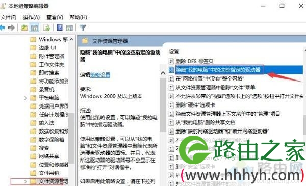 电脑安装win10系统后发现d盘不见了怎么回事