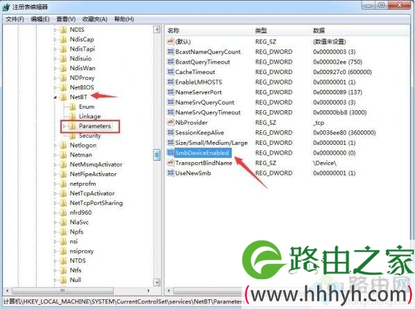 win7系统如何打开445端口？win7系统打开445端口的方法