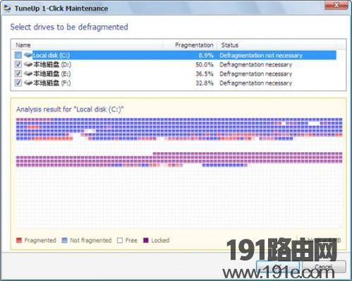 系统优化工具TuneUp Utilities使用教程