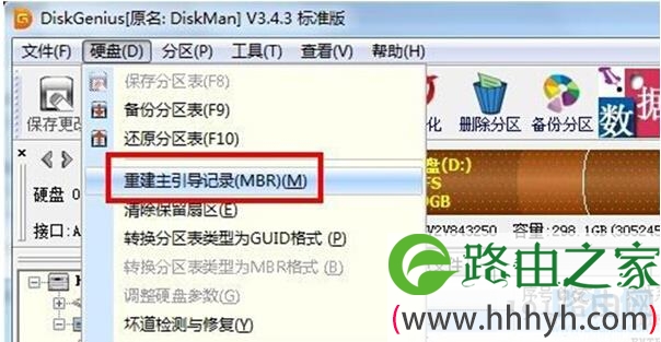 Win7系统更新完补丁后开机提示oem7grub