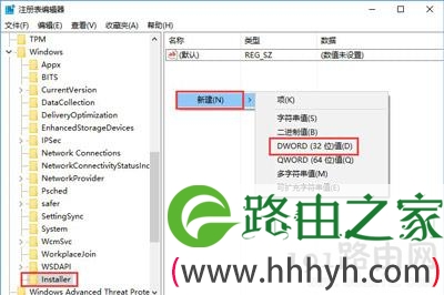 Win10系统SolidWorks软件不能安装怎么办