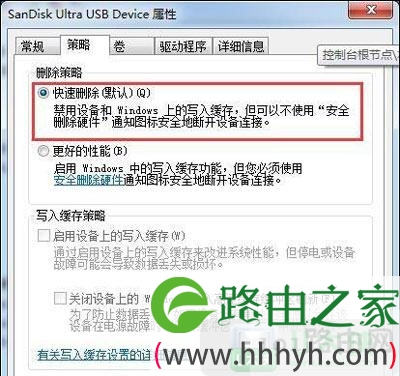 U盘无法弹出或者删除的具体解决方法