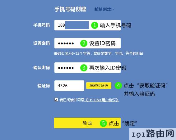 路由器怎么设置(电脑设置路由器教程）？