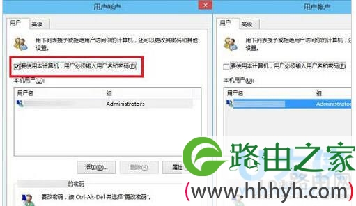 win10开机密码