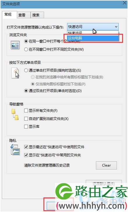 win10系统