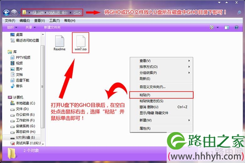 win7旗舰版