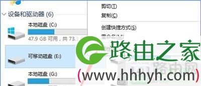 Win10系统打不开移动硬盘