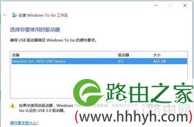 U盘上面运行Windows to go功能步骤图解 