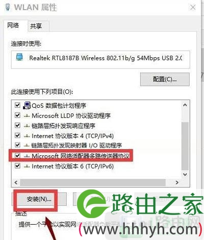 Win10系统浏览器打不开网页