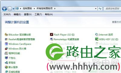 Win7系统AeroPeek预览桌面灰色无法点击选择解决方法