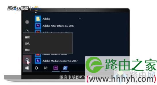 win10如何重置Winsock网络命令？win10重置Winsock网络命令的方法