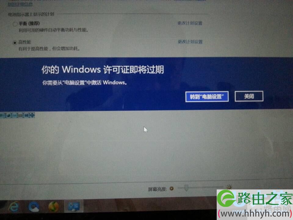 windows许可证