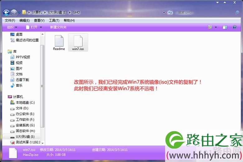 win7旗舰版