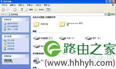 系统打开软件总是提示不是有效的Win32应用程序