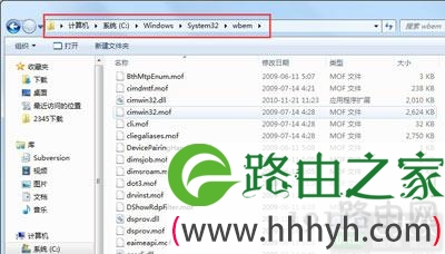 Win7提示0xc0000142的解决方法