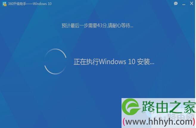 360免费升级win10