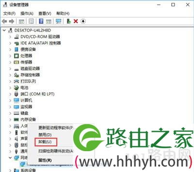 Win10系统电脑开机蓝屏提示netwsw00.sys错误的解决方法