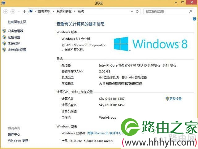 win8.1激活工具(KMSpico) 永久激活版