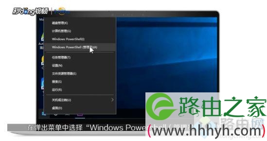 win10如何重置Winsock网络命令？win10重置Winsock网络命令的方法