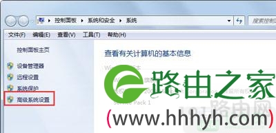 Win7系统AeroPeek预览桌面灰色无法点击选择解决方法