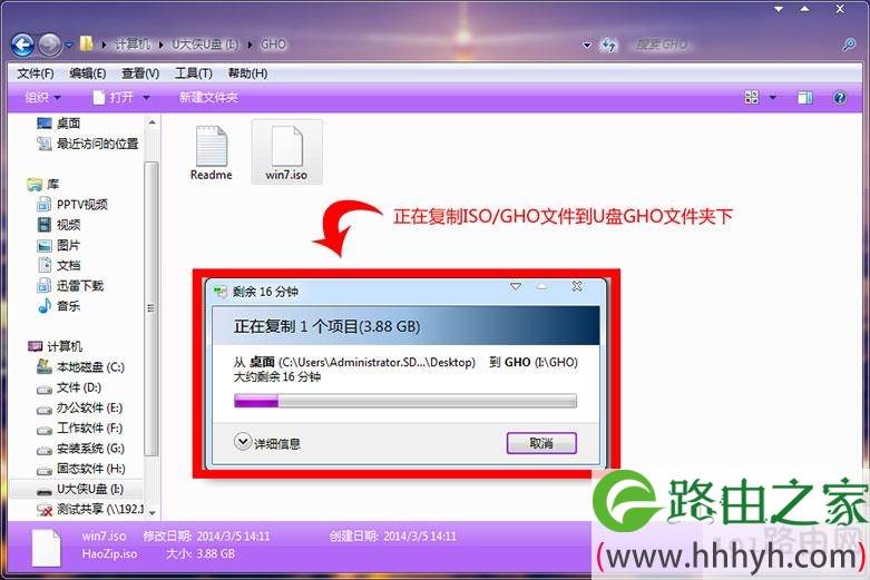 win7旗舰版