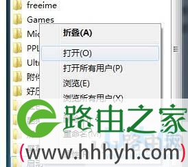 win7语言栏