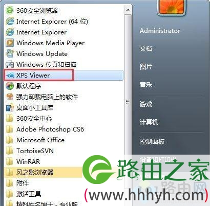 win7系统下xps viewer是什么以及如何使用