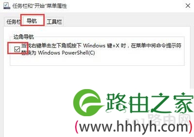 Win10系统开始菜单乱码的解决方法