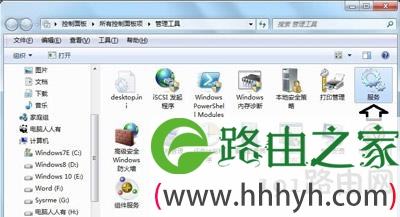 Win7系统电脑音频服务未开启的解决方法