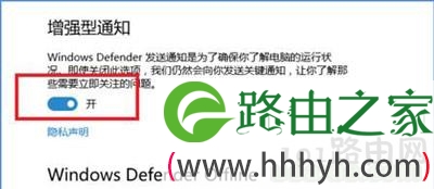 Windows10 defender无法更新的解决方法