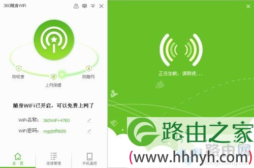 如何用360随身wifi云u盘？360随身wifi云u盘的使用方法