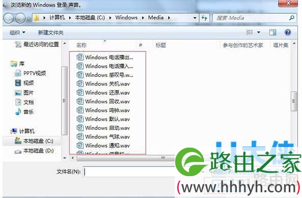 Win7系统