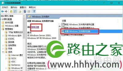 Win10系统电脑一直提示还原这些文件原有版本解决方法