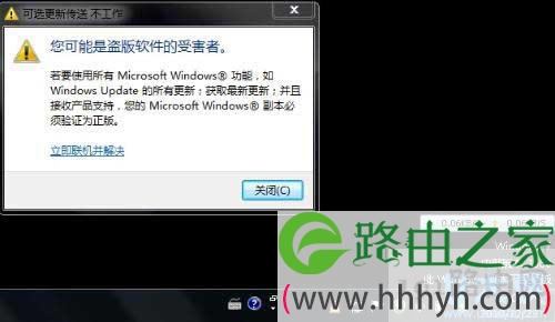 win7系统电脑自动黑屏