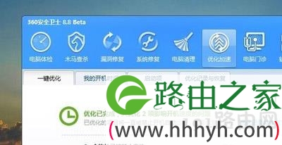 电脑关机慢怎么办 Win7/Win10系统加快关机速度图文教程