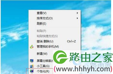 Win7系统