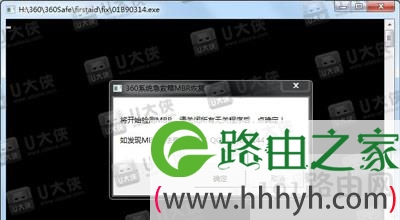 XP系统services.exe意外终止