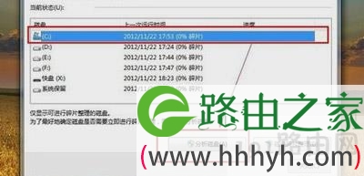 电脑关机慢怎么办 Win7/Win10系统加快关机速度图文教程