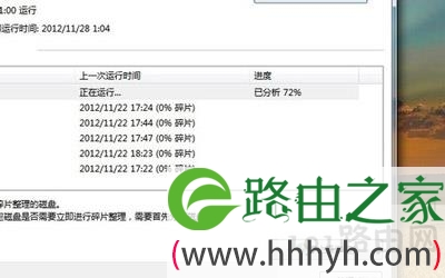 电脑关机慢怎么办 Win7/Win10系统加快关机速度图文教程