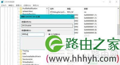 Win10系统电脑一直提示还原这些文件原有版本解决方法