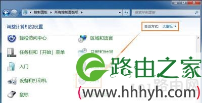 Win7系统电脑开机音乐怎么更改