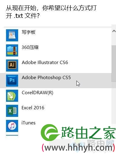 win10改文件打开方式提示“该文件没有与之关联的应用来执行该操作”怎么办