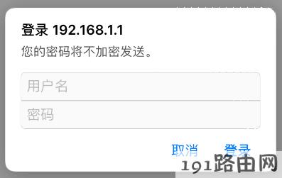 无线路由器设置手机无法登录192.168.1.1？