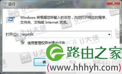 Win7系统输入法无法切换