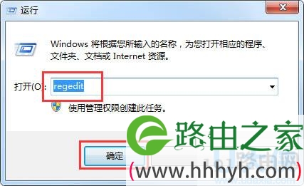 Win7系统