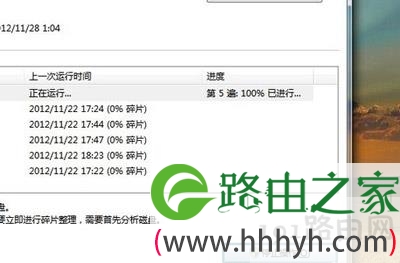 电脑关机慢怎么办 Win7/Win10系统加快关机速度图文教程