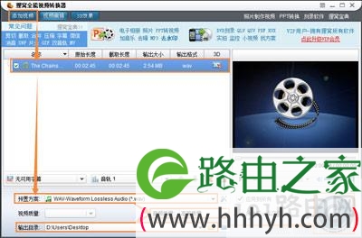 Win7系统电脑开机音乐怎么更改